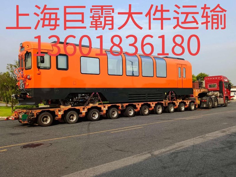 物流运输：从新手到专业人士的成长之路